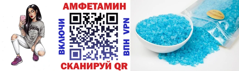 цена наркотик  Новокузнецк  Амфетамин Розовый 