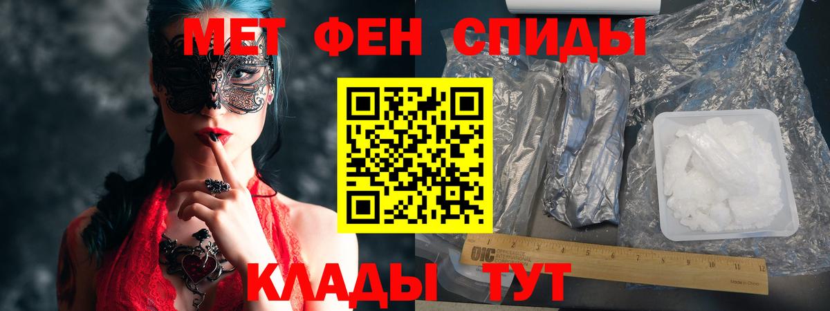 Новокузнецк  Амфетамин  Вход с VPN  АМФ 97%  АМФ 