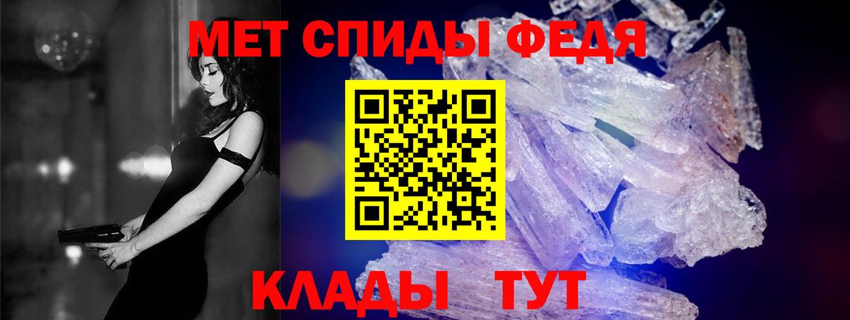 Amphetamine Розовый Новокузнецк