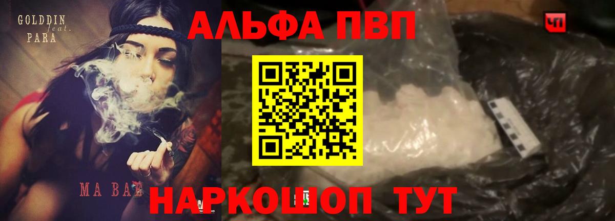 Alfa_PVP СК КРИС Новокузнецк