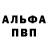 APVP СК Luh. munchies