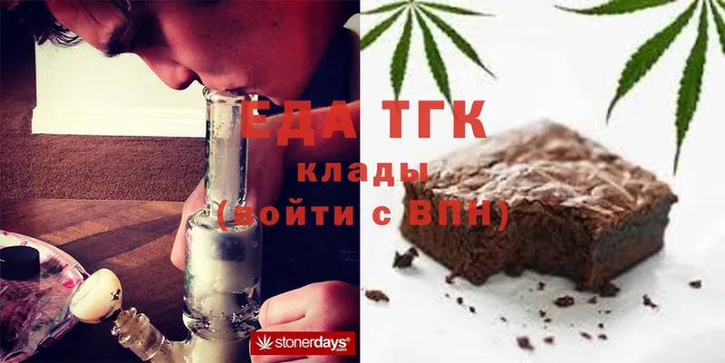 сколько стоит  Новокузнецк  Canna-Cookies конопля 