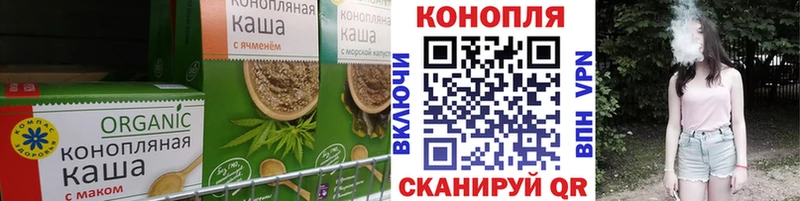 Еда ТГК марихуана  kraken как войти  Новокузнецк 