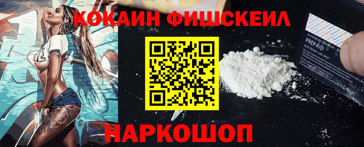 Cocaine Боливия  КОКАИН Боливия  Новокузнецк 