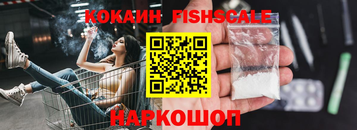 Кокаин Колумбийский Новокузнецк