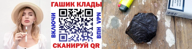 shop состав Новокузнецк ГАШИШ 40% ТГК