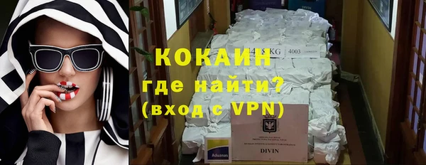 трава Валдай