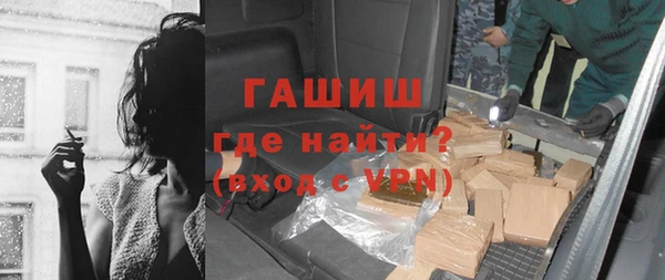 синтетический гашиш Нягань