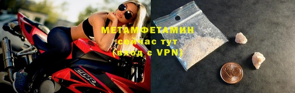синтетический гашиш Нягань
