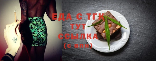 кокаин Осинники