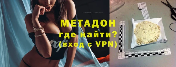кокаин VHQ Болхов