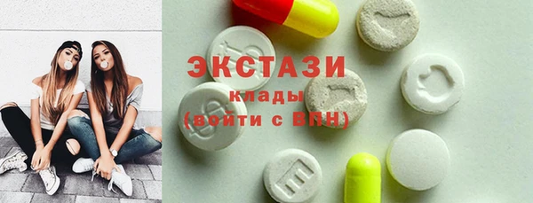кокаин Осинники