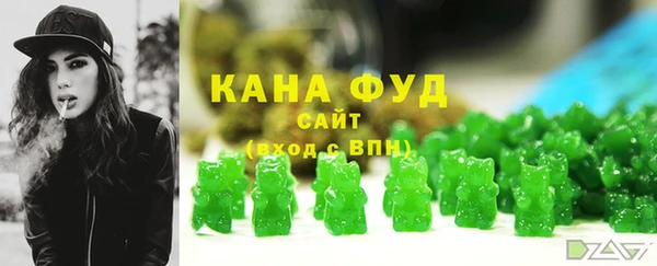 мдма Нязепетровск