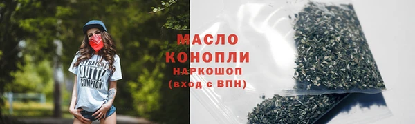 кокаин Осинники