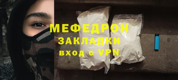 молекула духа Осташков