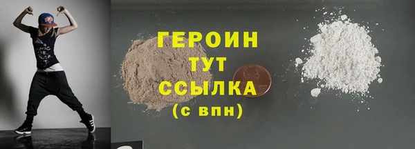 синтетический гашиш Нягань