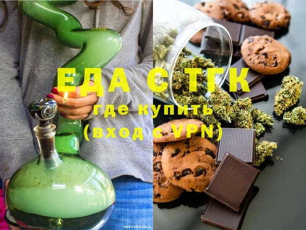 синтетический гашиш Нягань