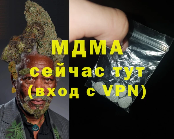 мдма Нязепетровск