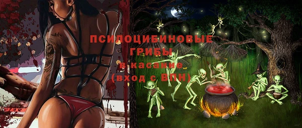синтетический гашиш Нягань
