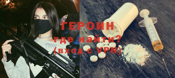 кокаин Осинники