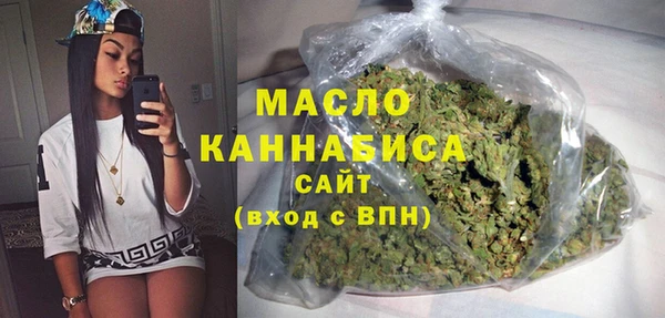 мдма Нязепетровск