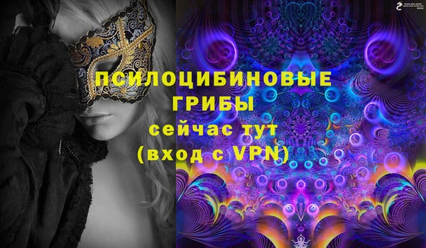 COCAINE Болохово