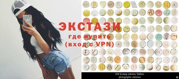 синтетический гашиш Нягань