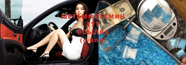 синтетический гашиш Нягань