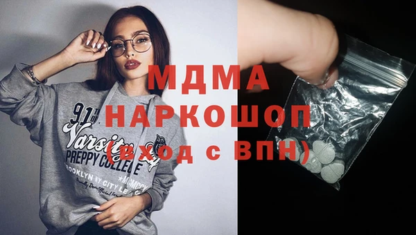 мдма Нязепетровск
