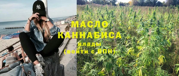 синтетический гашиш Нягань