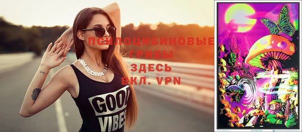 кокаин Осинники