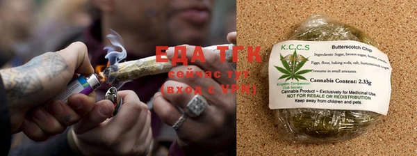синтетический гашиш Нягань