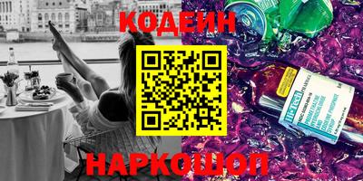 PSILOCYBIN Будённовск