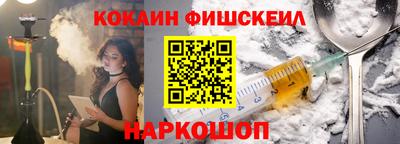 гидра Гусь-Хрустальный