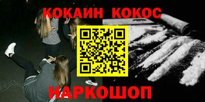 соль курить ск Гагарин