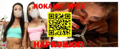 мефедрон VHQ Бузулук