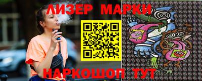 MESCALINE Гусев