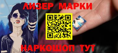 MESCALINE Гусев