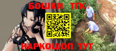 мефедрон VHQ Бузулук