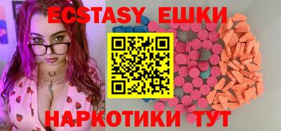 мефедрон VHQ Бузулук