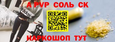мефедрон VHQ Бузулук