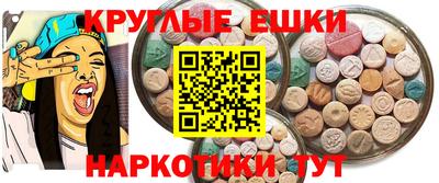 гидра Гусь-Хрустальный