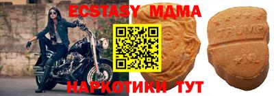 MESCALINE Гусев