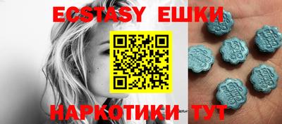 мефедрон VHQ Бузулук
