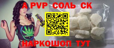 мефедрон VHQ Бузулук