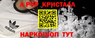 PSILOCYBIN Будённовск