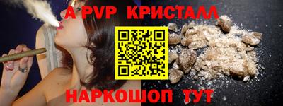 гидра Гусь-Хрустальный