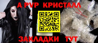 PSILOCYBIN Будённовск
