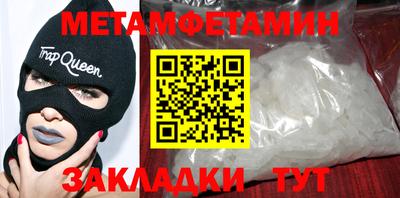 мефедрон VHQ Бузулук