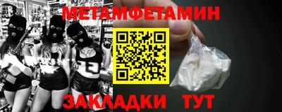 гидра Гусь-Хрустальный